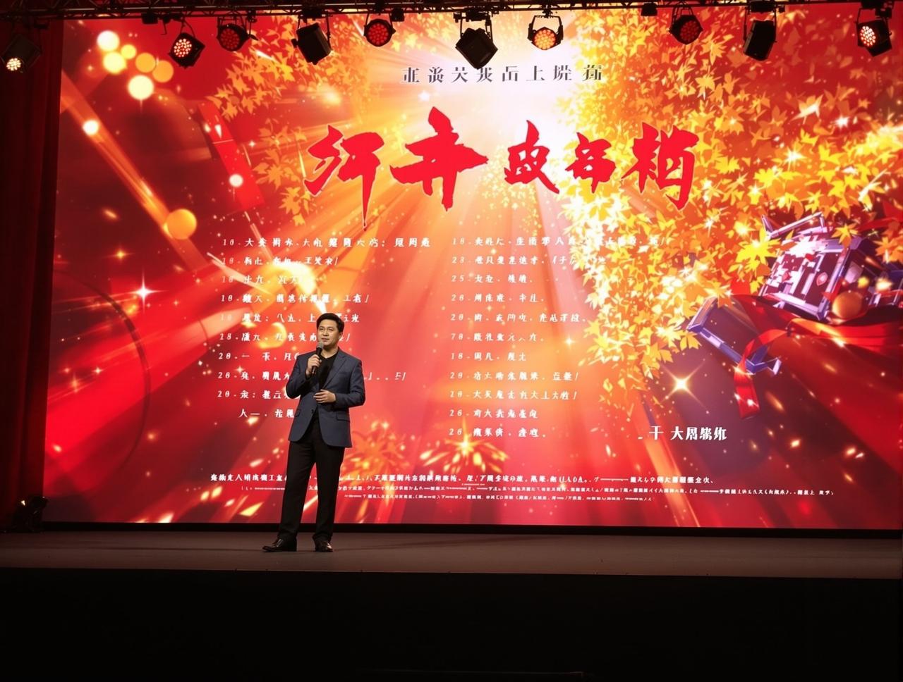 飘花影院2026年片单发布，12部精品力作即将与观众见面